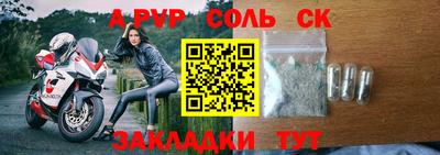 МДМА Чапаевск