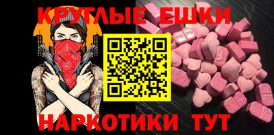 кокаин премиум Чебаркуль
