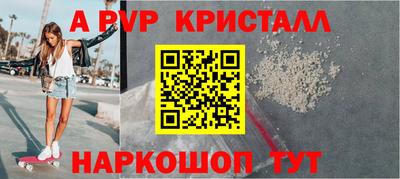 дживик Чебоксары